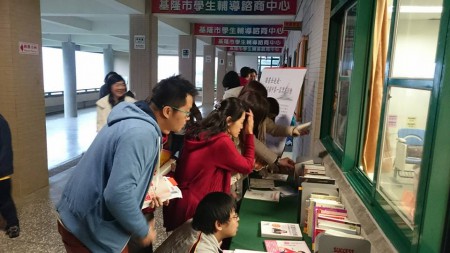 期末漂書